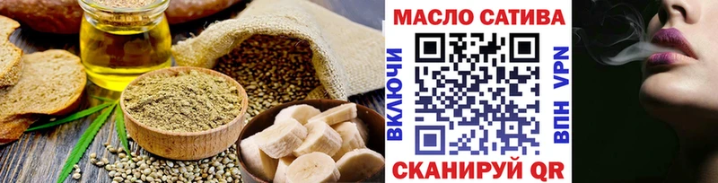 цена Трубчевск Cannafood марихуана