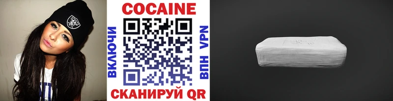 Cocaine Columbia  Трубчевск 