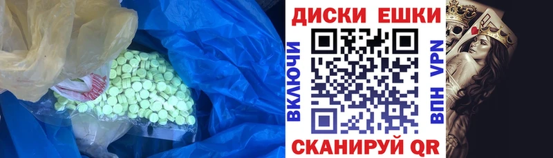 сколько стоит Трубчевск Ecstasy Punisher