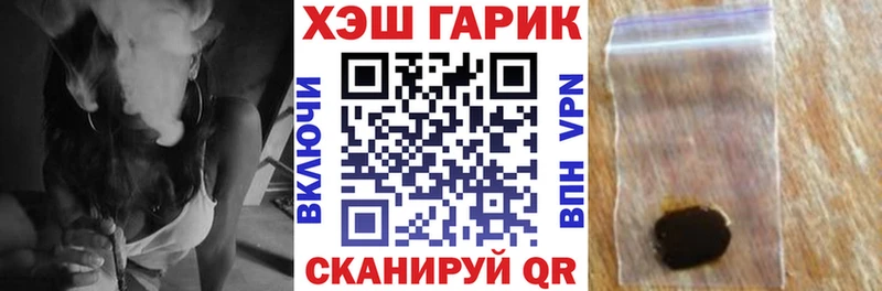 ОМГ ОМГ ССЫЛКА  Трубчевск  Гашиш Ice-O-Lator 