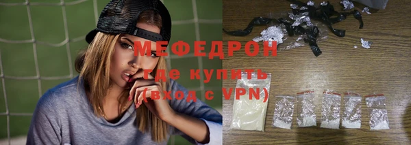 крисы Абдулино