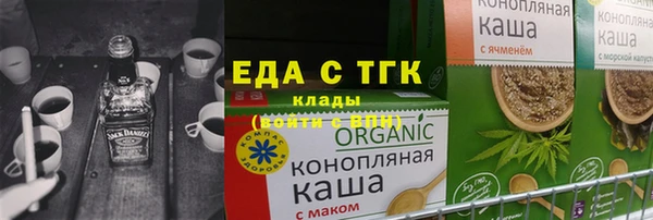 крисы Абдулино
