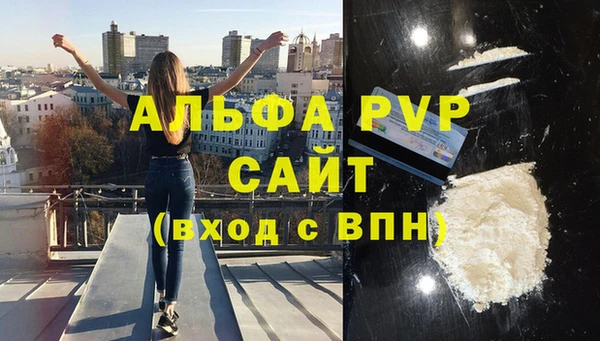 крисы Абдулино
