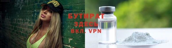 мяу мяу мука Абаза