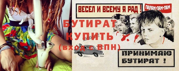 мяу мяу мука Абаза