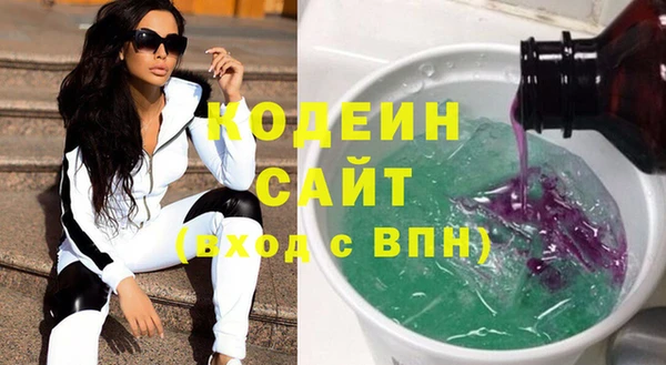 мяу мяу мука Абаза