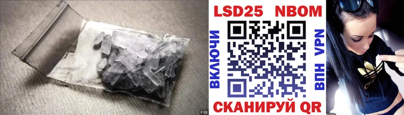 Лсд 25 экстази кислота Трубчевск