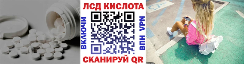 даркнет Telegram  Трубчевск  Лсд 25 экстази кислота  где продают  