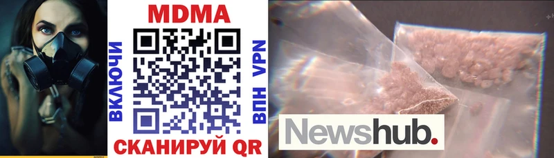 MDMA Molly  KRAKEN как войти  Трубчевск 
