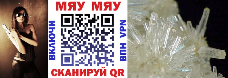 OMG сайт  Трубчевск  МЕФ mephedrone  купить наркоту 