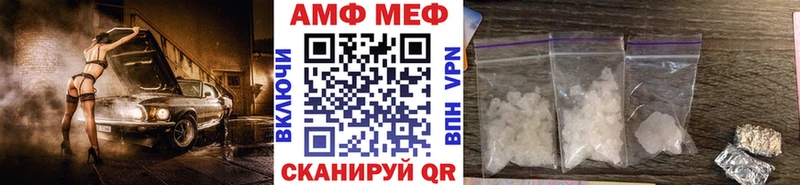 это телеграм  мега зеркало  Трубчевск  МЕТАМФЕТАМИН мет 