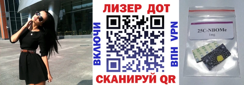 Наркотические марки 1,5мг  Трубчевск 