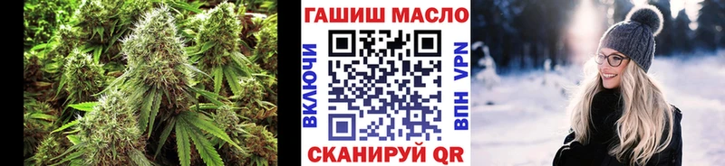 ТГК вейп  Трубчевск 